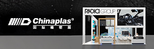 RadiciGroup strengthens commitment to China  with innovative and circular solutions at CHINAPLAS