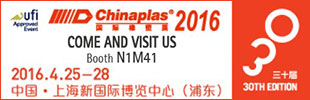 RadiciGroup auf der Chinaplas 2016 Plastics and Rubber Trade Fair